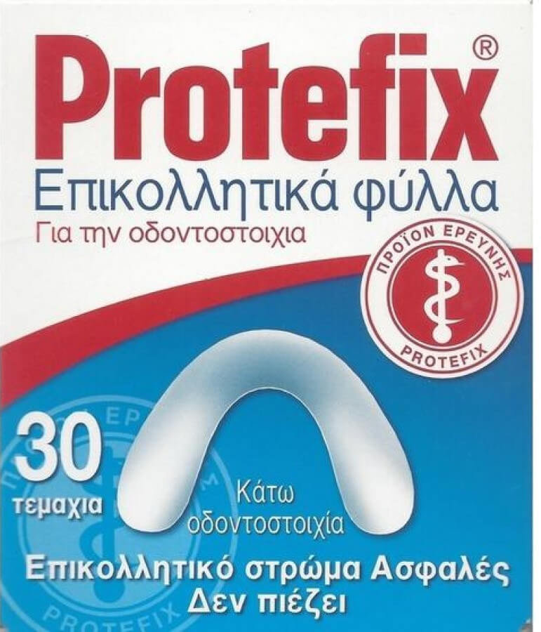 Protefix Adhesive Sheets for the Lower Denture 30τμχ