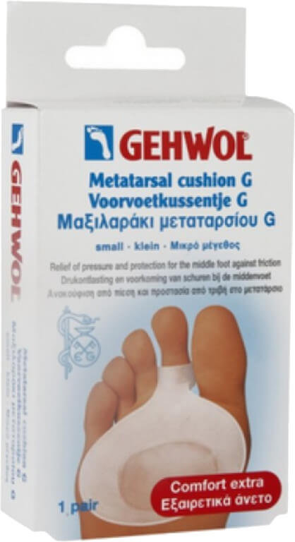 Gehwol Metatarsal Cushion G Small 2τμχ