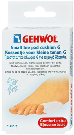 Gehwol Toe Pad Cushion G Small 1τμχ