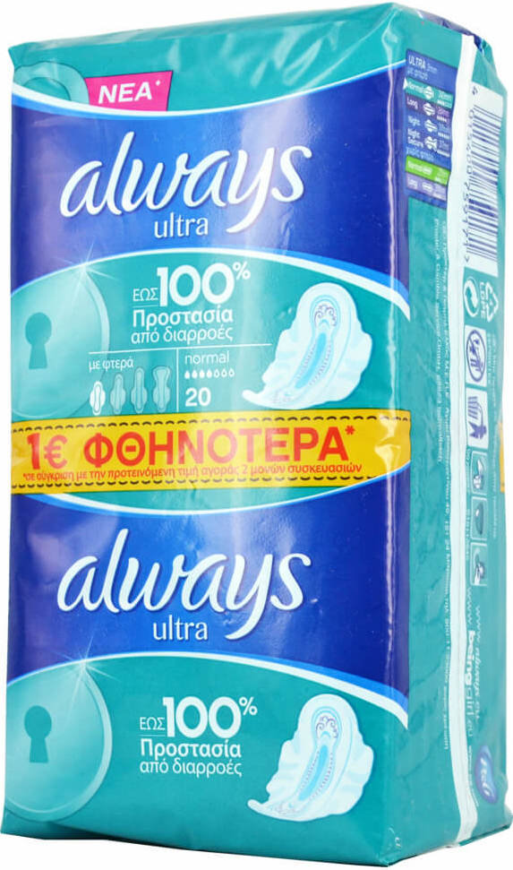 Always Ultra Flex & Fit Normal Sanitary Napkin 2x10τμχ