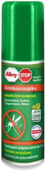 Allerg-Stop Mosquito Repellent Spray 6m+ 100ml