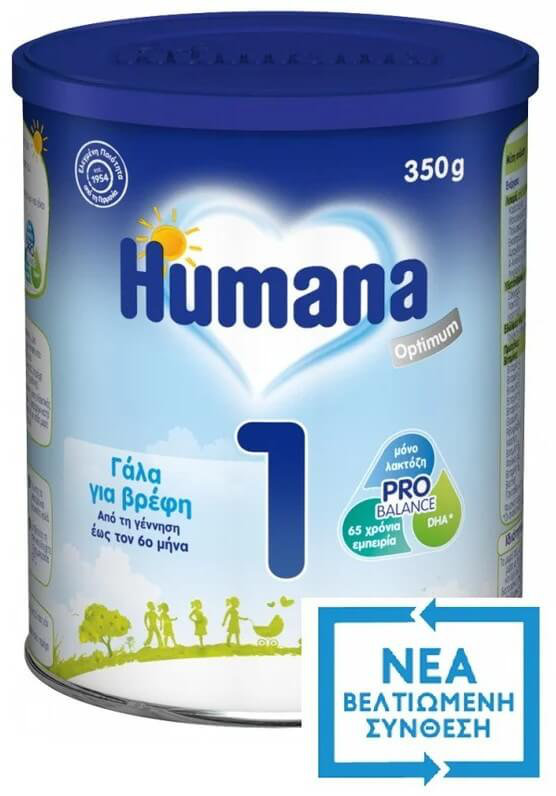Humana Optimum 1 Baby Milk Powder 0+6m 350gr