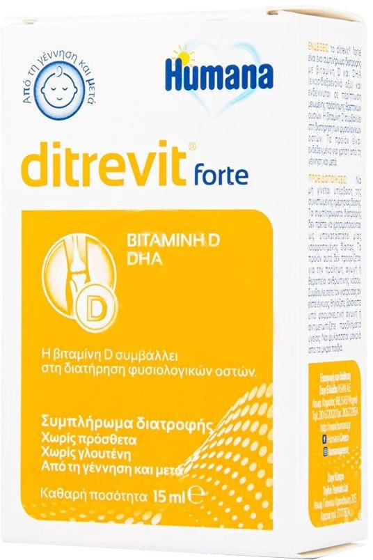 Humana Ditrevit Forte D3 & DHA 15ml
