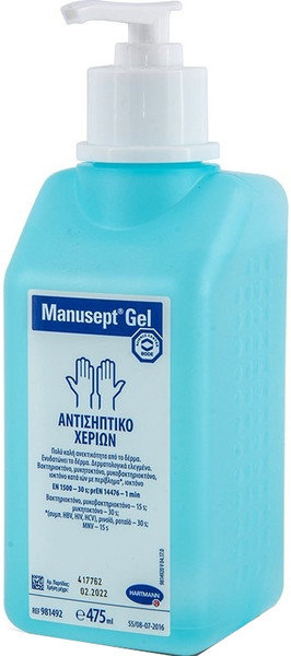 Hartmann Manusept Gel with Pump 475ml