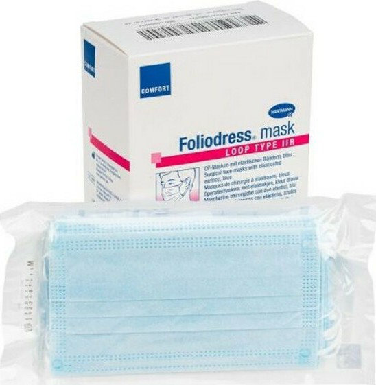 Hartmann Foliodress Mask Loop Type II R 50τμχ