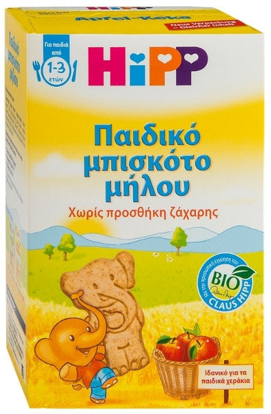 Hipp Children Baby Biscuits Apple Flavour 1-3years 150gr