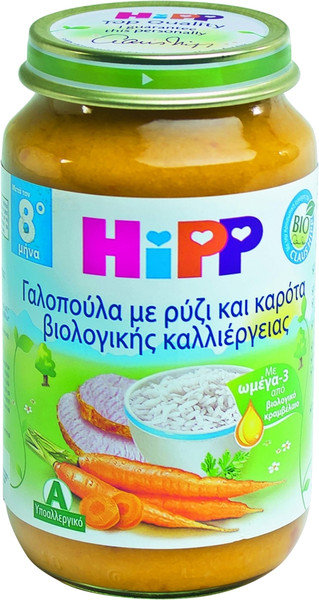Hipp Bio Baby Turkey Carrot Rice Meal 8m+ 220gr