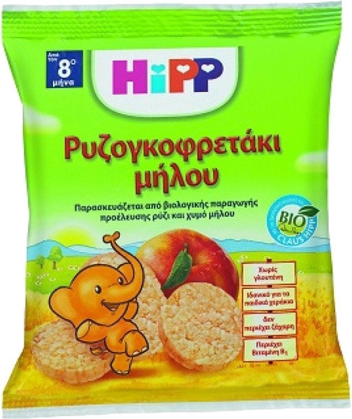Hipp Apple Rice Cakes 8m+ 35gr 