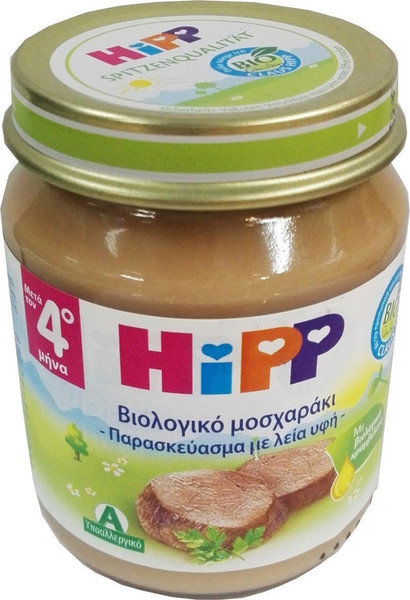 Hipp Bio Baby Βeef Meal 4m+ 125gr