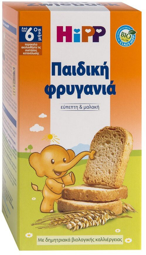 Hipp Bio Children's Toast 6m+ 21x100 gr