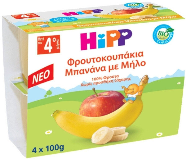 Hipp Bio Fruit Caps with Banana & Apple 4m+ 4x100gr