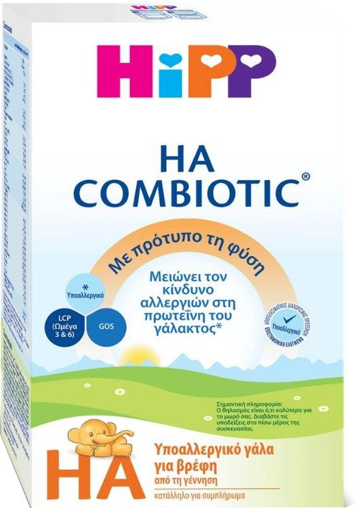 Hipp HA Combiotic Σκόνη Γάλα Βρεφικό Υποαλλεργικό 600gr
