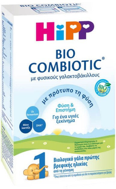 Hipp BIO Combiotic No1 New Formula 600gr