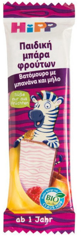 Hipp Fruchte Freund Himbeere in Banane Apfel 12m+ 23gr