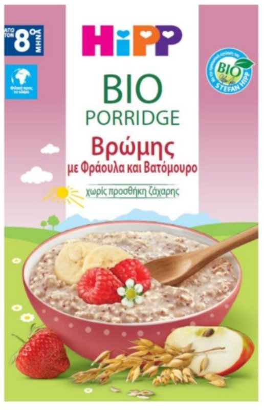 Hipp Bio Porridge Hafer Erdbeere Himbeere 8m+ 250gr
