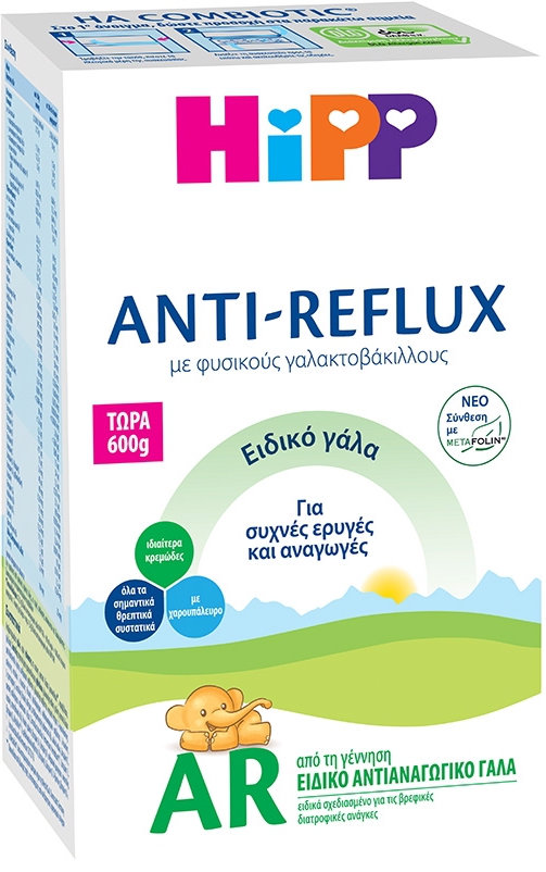 Hipp Anti-Reflux AR Αντιαναγωγικό Γάλα 600gr