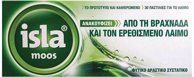 Isla Moos Παστίλιες για Βραχνάδα 30τμχ