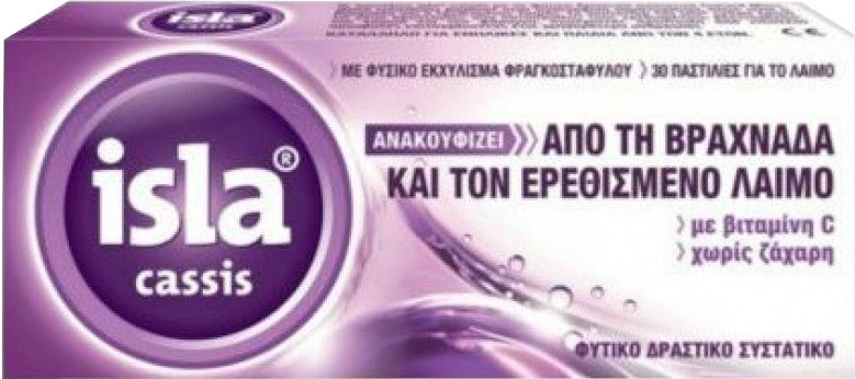 Isla Cassis Παστίλιες για Βραχνάδα Ερεθισμένο Λαιμό 30τμχ