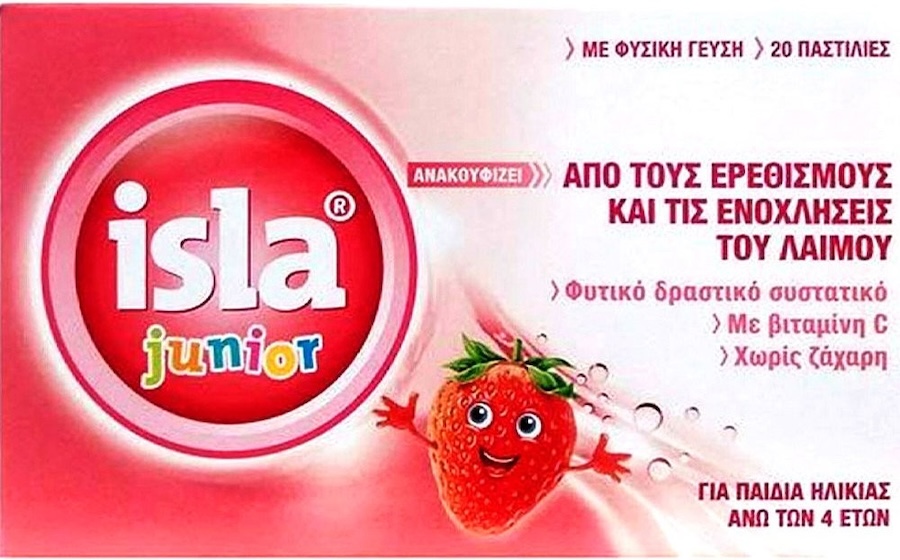 IFarmaSyn sla  Junior Παιδικές Παστίλιες Φράουλα 20παστίλιες