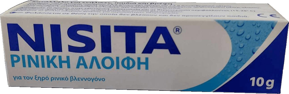 Nisita Nasal Ointment Ρινική Αλοιφή 10gr