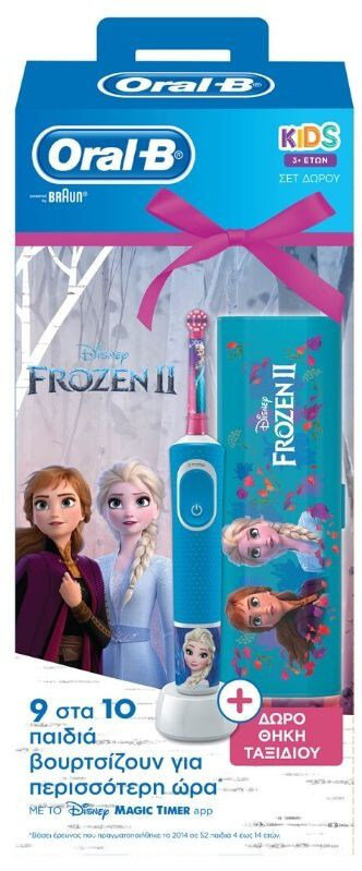 Oral B Vitality Kids Frozen II Toothbrush & Travel Case 