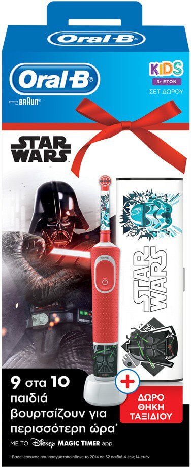 Oral B Vitality Kids Star Wars Toothbrush & Travel Case 