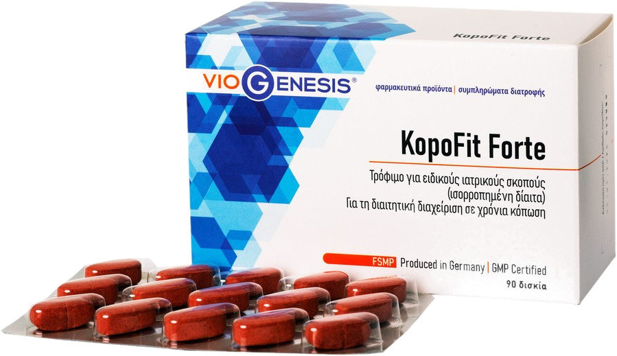 Viogenesis KopoFit Forte 90tabs