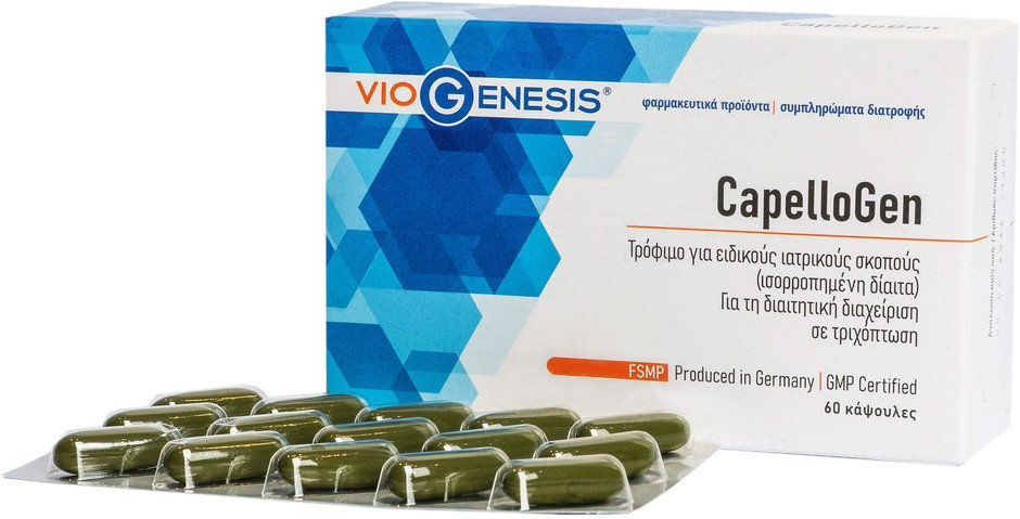 Viogenesis Capellogen 60caps