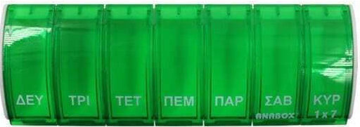 Anabox Εβδομαδιαία Θήκη Χαπιών με 7 Θέσεις Μικρή 1τμχ