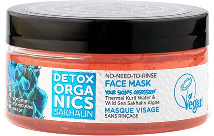 Natura Siberica Detox  Face Mask No Need To Rise Face 100ml