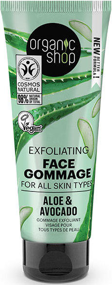 Organic Shop Exfoliating FaceGommage Avocado Aloe 75ml