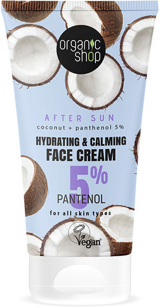 OS Coconut After Sun Hydrating & Calming Face Cream 50ml OS Coconut After Sun Hydrating & Calming Face Cream 50ml
