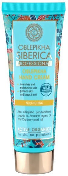 Natura Siberica Oblepikha Hand Cream 75ml