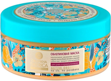 Natura Siberica Οblepikha Μask Dry & Normal Hair 300ml