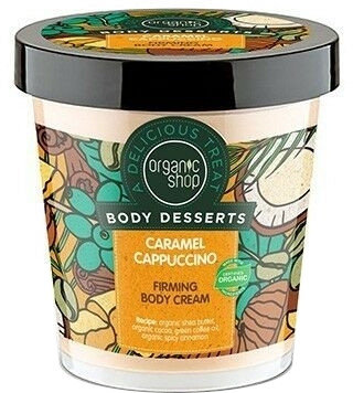 Organic Shop Caramel Cappuccino Firming Body Cream 450ml
