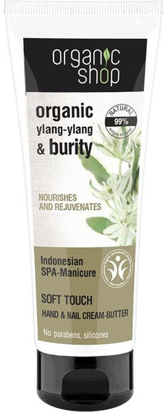 Natura Siberica Hand & Nail Cream Butter Indonesian Spa 75ml