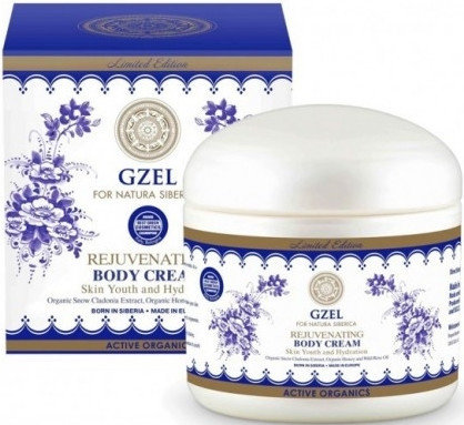 Natura Siberica Gzel Royal Berries Body Cream 370ml
