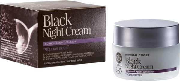 Natura Siberica Imperial Caviar Black Night Cream 50ml