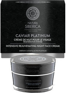 Natura Siberica Caviar Platinum Night Cream Dry Skin 50ml 