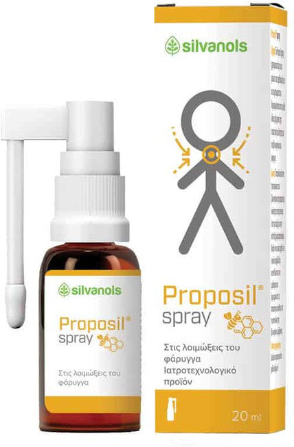 Uplab Silvanols Proposil Spray 20ml