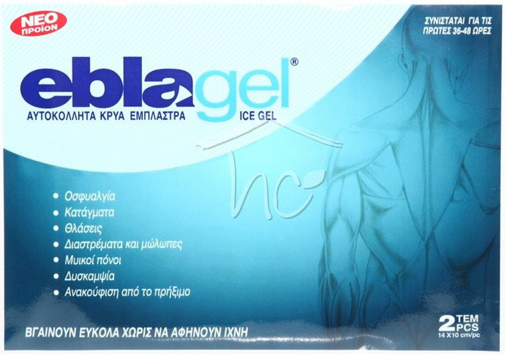 Euromed Eblagel Cold Blaster Έμπλαστρα Αυτοκόλλητα Κρύα 2τμχ Euromed Eblagel Cold Blaster Έμπλαστρα Αυτοκόλλητα Κρύα 2τμχ