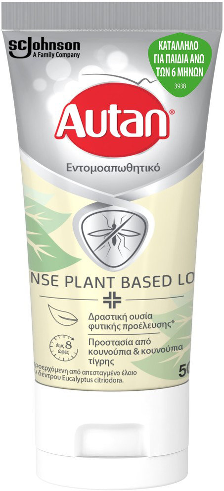 Autan Defence Plant Based Lotion 50ml