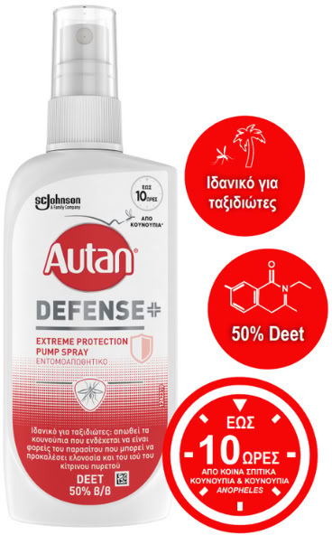 Autan Defense+ Extreme Protection Spray 100ml