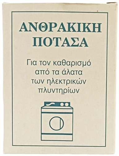 Potassium Carbonate Ανθρακική Ποτάσα 100gr