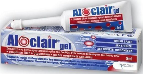 Ambitas Aloclair Plus Gel 8ml