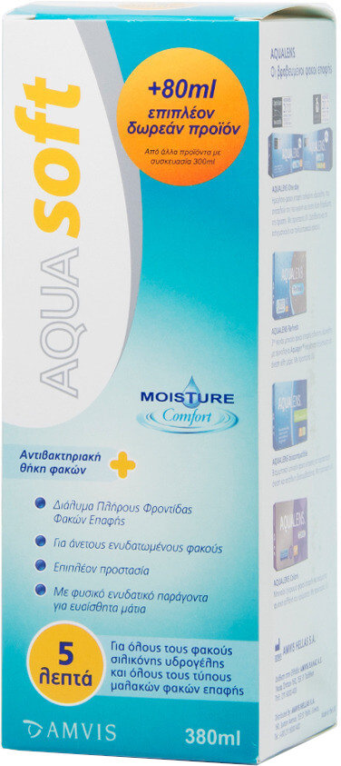 Amvis Aquasoft & Antibacterial Lens Case380ml