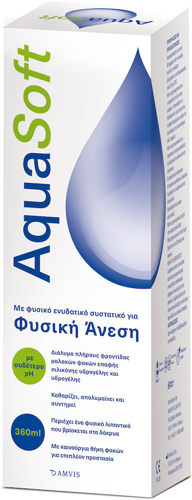Amvis Aqua Soft 360ml