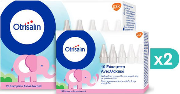 Otrisalin Aspirator Refils Soft Nasal 30τμχ