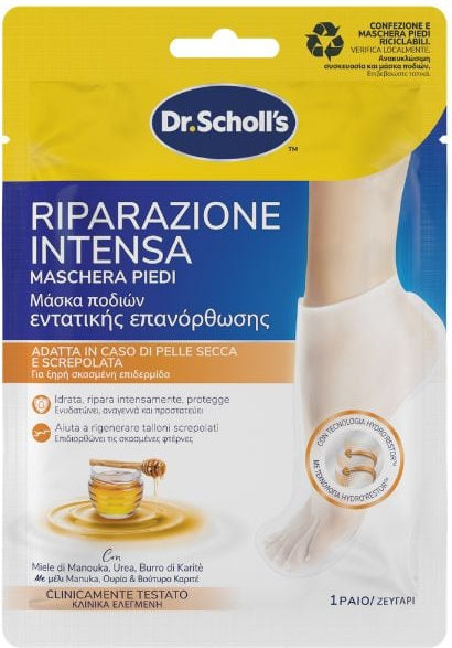 Dr. Scholl's Expert Care Pedi Mask με Μέλι Manuka