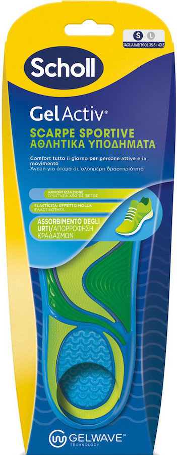 Scholl GelActiv Sport Shoes Small No 35,5-40,5 1ζεύγος